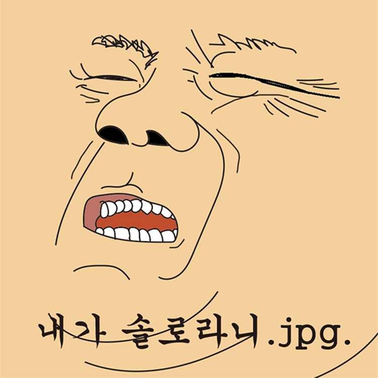ip image