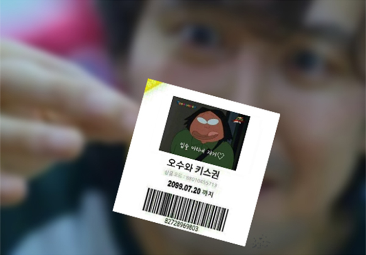 ip image
